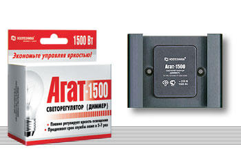 Кнопочный диммер (светорегулятор) «Агат-К-1500»