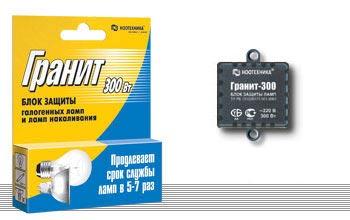 Блок защиты «Гранит БЗ-300»