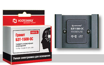 Таймер отключения освещения БЗТ-1500-ОС