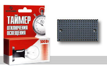 Таймер отключения освещения БЗТ-500-ОС