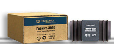 Гранит Б3 300 Л Купить