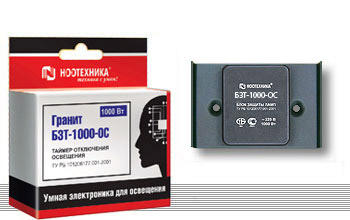 Таймер отключения освещения БЗТ-1000-ОС