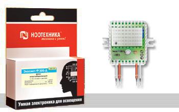 Фотоблок (сумеречный выключатель) «Экосвет-Ф-300-Л»