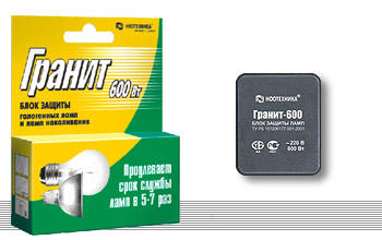 Блок защиты «Гранит БЗ-600»