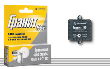 Блок защиты «Гранит БЗ-150»