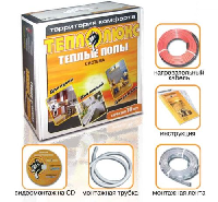 (17ТЛБЭ2-21-340)  2-жильный комплект 340 Вт 2.3-3.1 кв.м (17ТЛБЭ2-21-340)