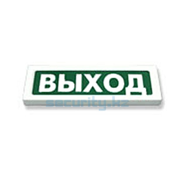 Оповещатель опоп 1 8 выход 12в. Оповещатель световой ОПОП 1-8 выход. Оповещатель охранно-пожарный световой адресный ОПОП 1-r3. Табло указатель выход ОПОП 1-8. Табло "выход+стрелка вправо" опоп1-8 12в.